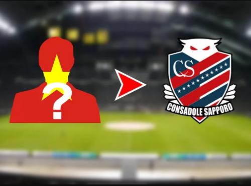 CLB Nhật Bản có động thái bất ngờ: Chuẩn bị đón cầu thủ Việt Nam?